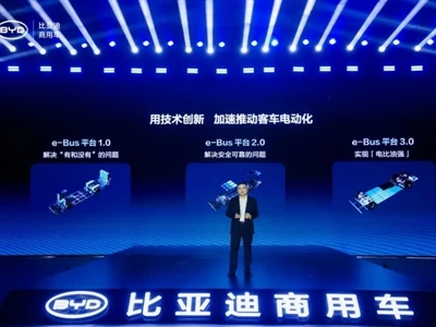 BYD Unveiled Its E-Bus 3.0 Platform