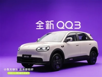 Chery QQ Reborn: Can It Become A National Favorite Again?