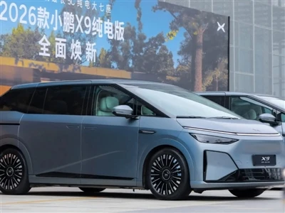 Xpeng Launches 2026 X9 Electric MPV With Up To 750 km Range From 309,800 Yuan